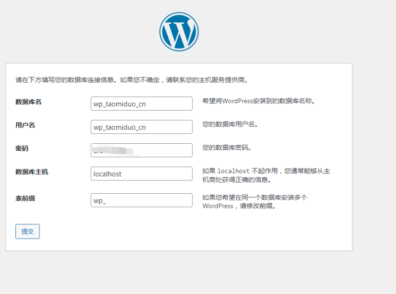 图片[9]-嘎嘎亲测–最新Ripro9.0免扩展二开版/WordPress博客主题Ripro全解密无后门版带图文教程-我的网站