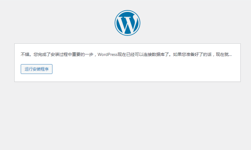 图片[10]-嘎嘎亲测–最新Ripro9.0免扩展二开版/WordPress博客主题Ripro全解密无后门版带图文教程-我的网站