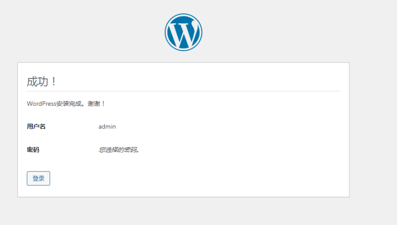 图片[3]-嘎嘎亲测–最新Ripro9.0免扩展二开版/WordPress博客主题Ripro全解密无后门版带图文教程-我的网站