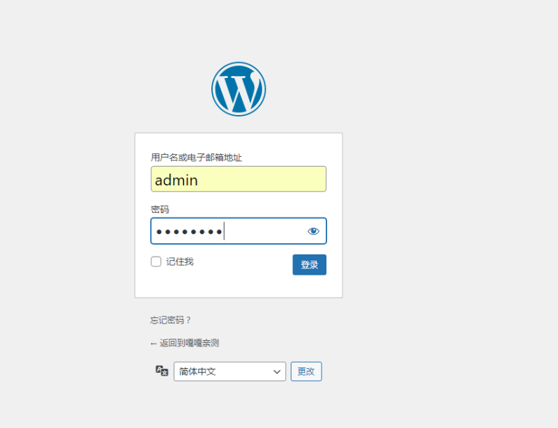 图片[4]-嘎嘎亲测–最新Ripro9.0免扩展二开版/WordPress博客主题Ripro全解密无后门版带图文教程-我的网站