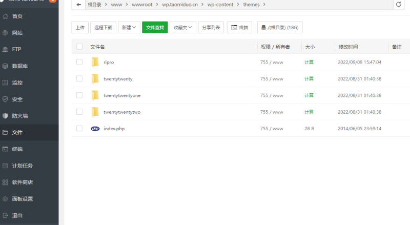 图片[11]-嘎嘎亲测–最新Ripro9.0免扩展二开版/WordPress博客主题Ripro全解密无后门版带图文教程-我的网站