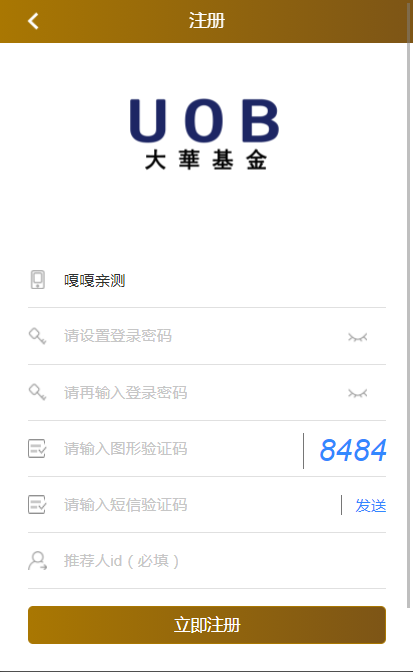 图片[1]-嘎嘎亲测–影视投资理财源码/电影项目众筹票房分红源码+对接免签支付修复短信+视频教程-我的网站