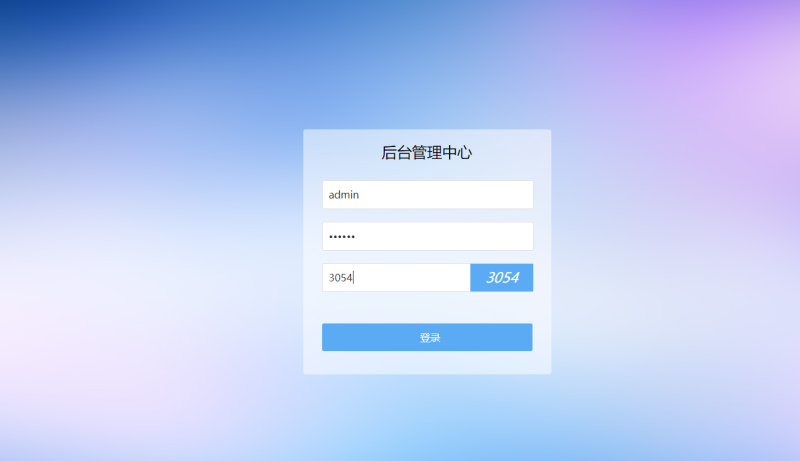 图片[2]-嘎嘎亲测–影视投资理财源码/电影项目众筹票房分红源码+对接免签支付修复短信+视频教程-我的网站