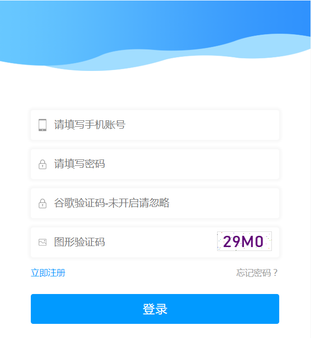 图片[7]-嘎嘎亲测–拼多多跑分源码，拼多多通道出码拼多多渠道拼搭建文字教程-我的网站