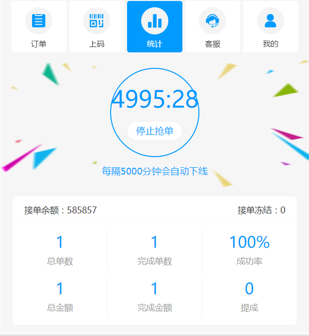 嘎嘎亲测–拼多多跑分源码，拼多多通道出码拼多多渠道拼搭建文字教程-我的网站