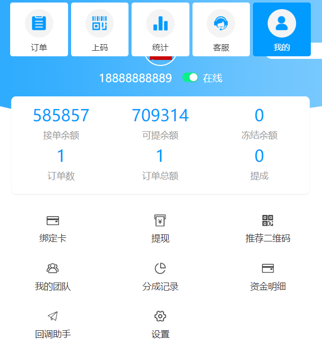 图片[3]-嘎嘎亲测–拼多多跑分源码，拼多多通道出码拼多多渠道拼搭建文字教程-我的网站