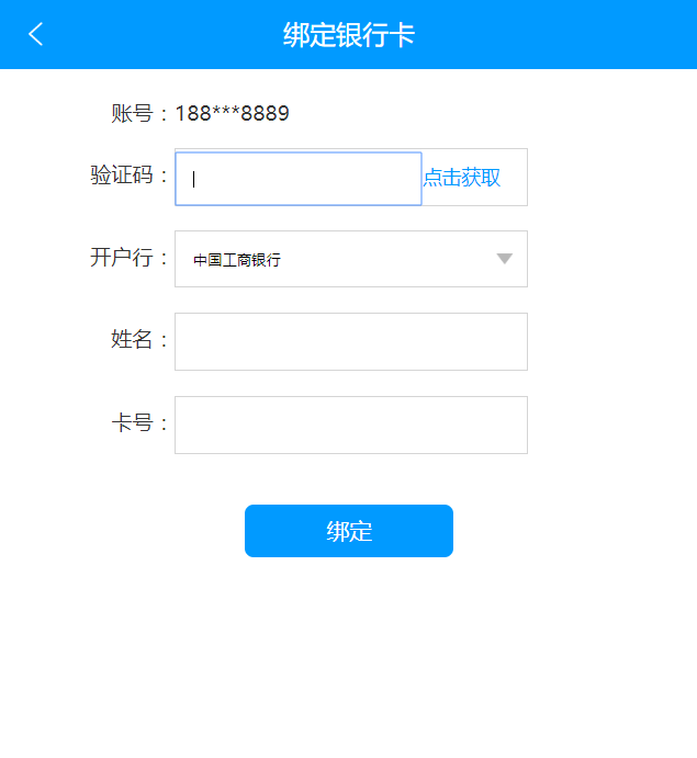 图片[4]-嘎嘎亲测–拼多多跑分源码，拼多多通道出码拼多多渠道拼搭建文字教程-我的网站