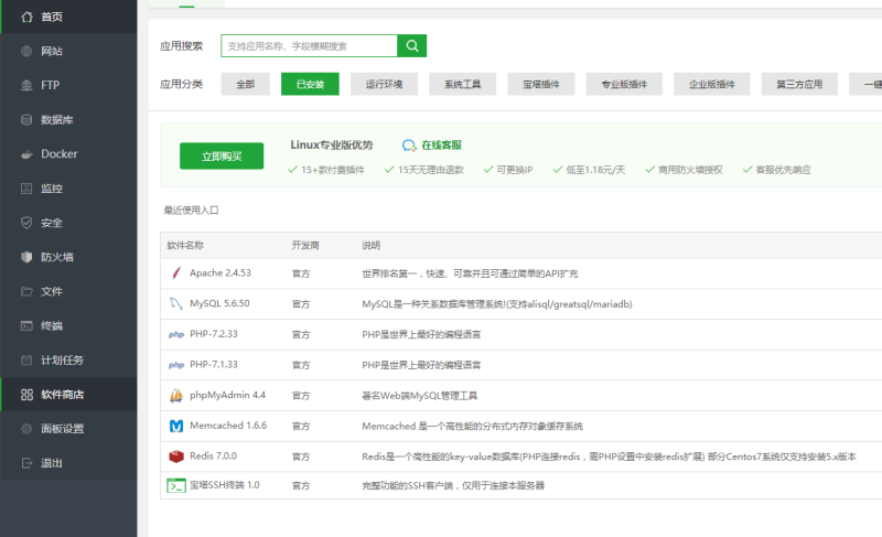 图片[1]-嘎嘎亲测–娱-乐-城 完美版本 后台 代理 采集 全部正常搭建图文教程-我的网站