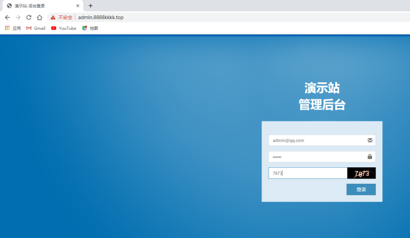 图片[6]-嘎嘎亲测–娱-乐-城 完美版本 后台 代理 采集 全部正常搭建图文教程-我的网站