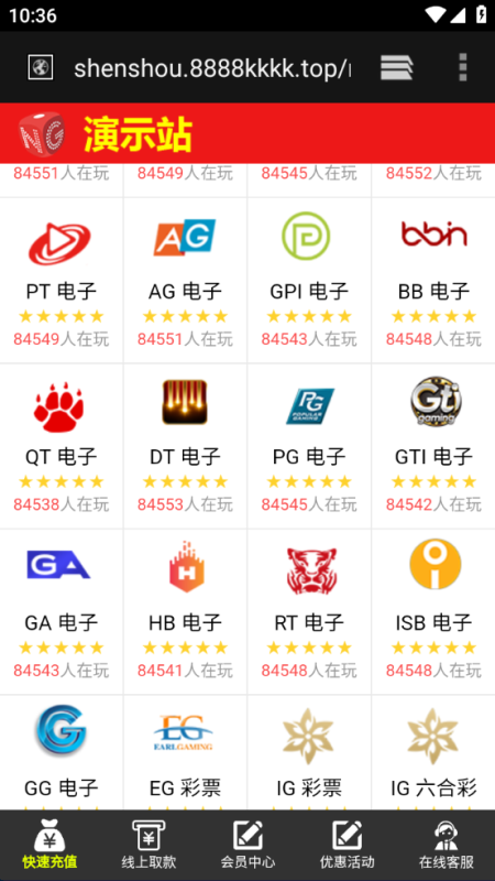 图片[16]-嘎嘎亲测–娱-乐-城 完美版本 后台 代理 采集 全部正常搭建图文教程-我的网站