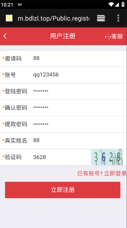 图片[1]-嘎嘎亲测–最新大富二开仿大发云包网系统完整数据修复采集-我的网站