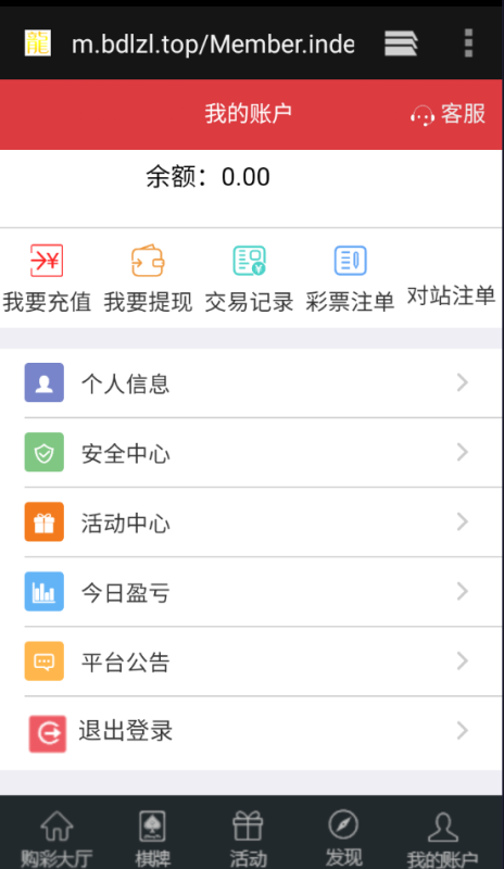图片[2]-嘎嘎亲测–最新大富二开仿大发云包网系统完整数据修复采集-我的网站