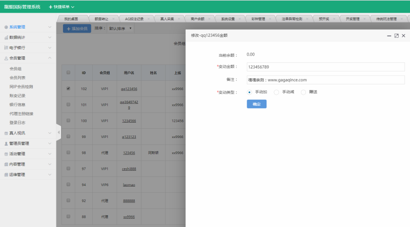 图片[3]-嘎嘎亲测–最新大富二开仿大发云包网系统完整数据修复采集-我的网站