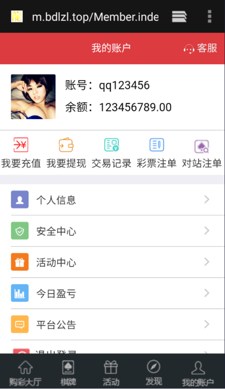 图片[4]-嘎嘎亲测–最新大富二开仿大发云包网系统完整数据修复采集-我的网站