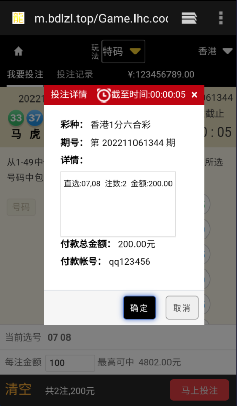 图片[5]-嘎嘎亲测–最新大富二开仿大发云包网系统完整数据修复采集-我的网站