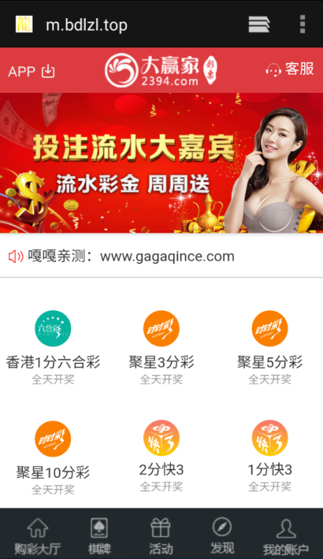 图片[6]-嘎嘎亲测–最新大富二开仿大发云包网系统完整数据修复采集-我的网站