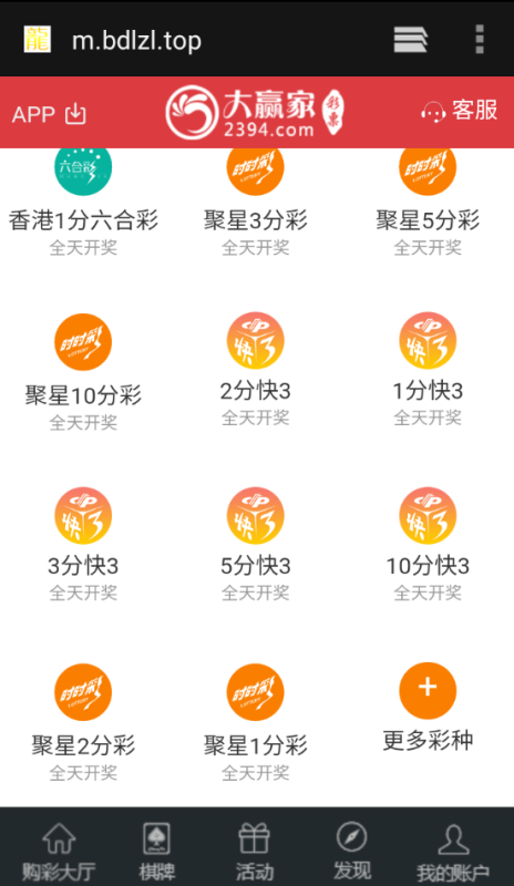 图片[7]-嘎嘎亲测–最新大富二开仿大发云包网系统完整数据修复采集-我的网站