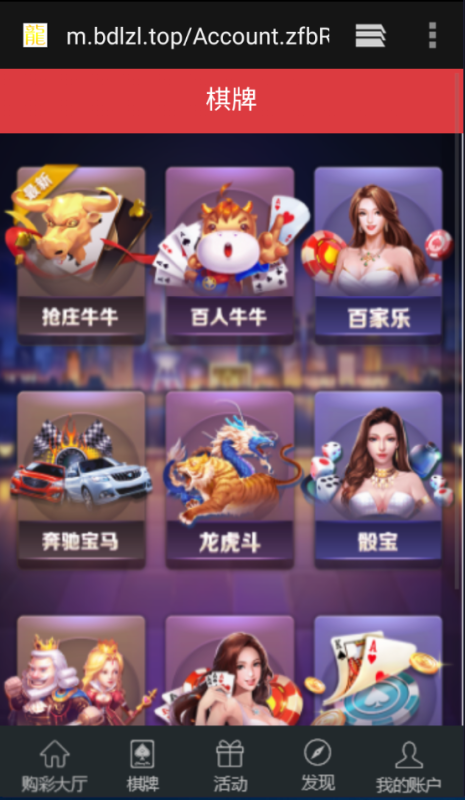 图片[8]-嘎嘎亲测–最新大富二开仿大发云包网系统完整数据修复采集-我的网站