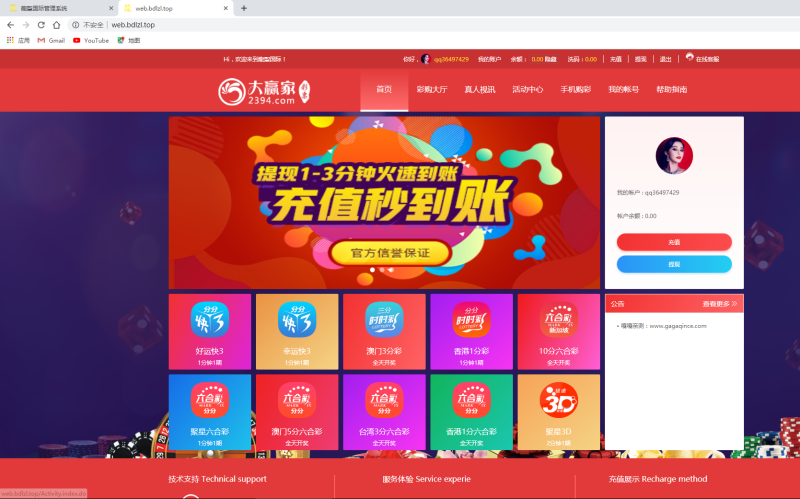 图片[9]-嘎嘎亲测–最新大富二开仿大发云包网系统完整数据修复采集-我的网站