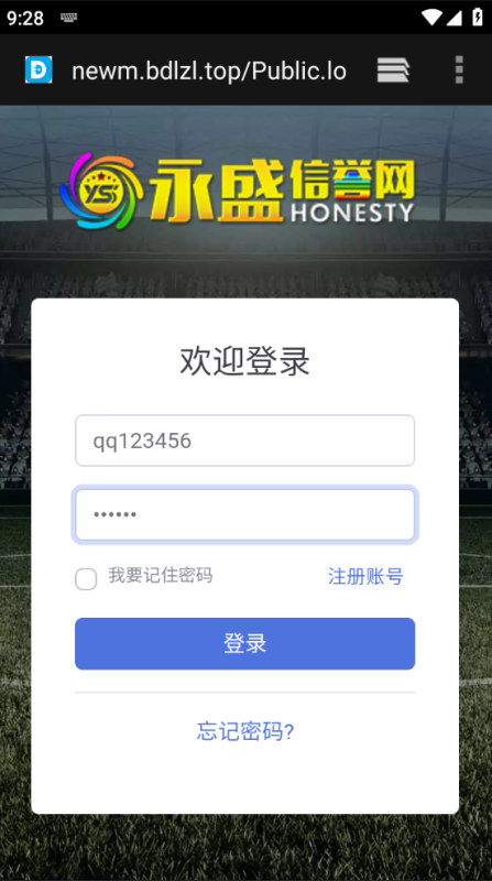 图片[8]-嘎嘎亲测– 爱尚互联韦德亚洲自主系统后台可控源码下载-我的网站