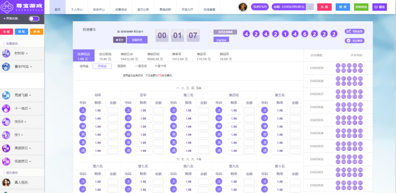 图片[4]-嘎嘎亲测– 爱尚互联韦德亚洲自主系统后台可控源码下载-我的网站