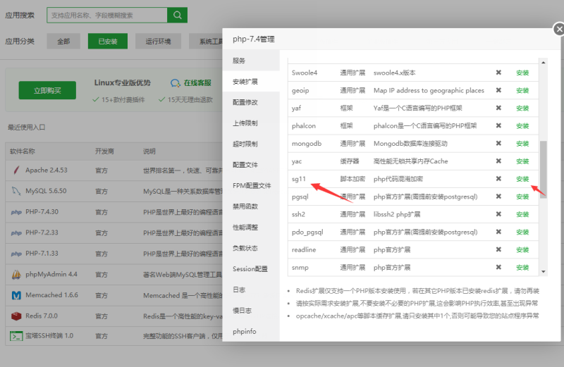 图片[2]-嘎嘎亲测–最新源码盗u多空投增加亚bo等搭建图文教程-我的网站