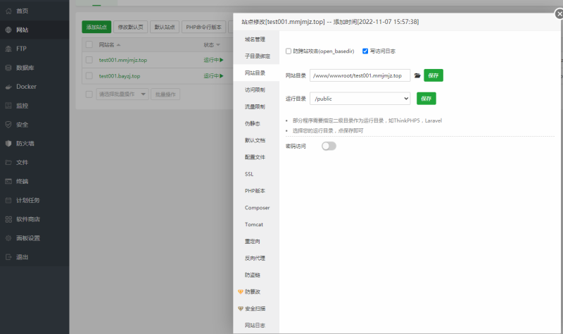 图片[5]-嘎嘎亲测–最新源码盗u多空投增加亚bo等搭建图文教程-我的网站