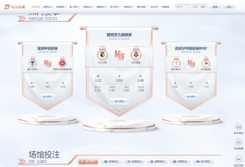 图片[7]-嘎嘎亲测–最新发布TG游戏API接口厂商BOB体育系统附搭建教程-我的网站