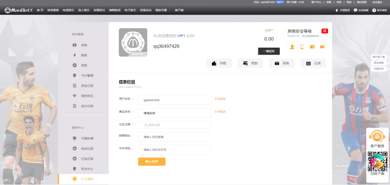图片[2]-嘎嘎亲测–首发万博娱乐城系统源码TG游戏API接口厂商-我的网站