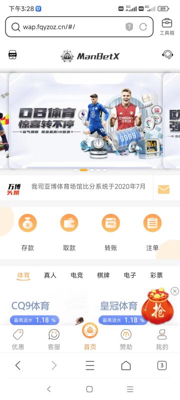 图片[5]-嘎嘎亲测–首发万博娱乐城系统源码TG游戏API接口厂商-我的网站
