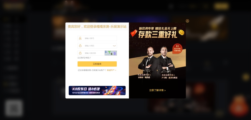 图片[4]-嘎嘎亲测–乐娱LEY世界杯体育游戏API,K8凯发娱乐系统模板,附带搭建教程-我的网站