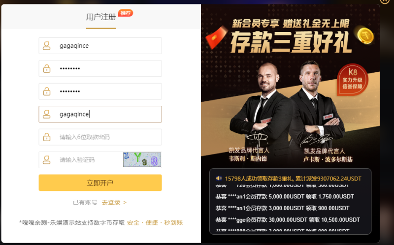 图片[1]-嘎嘎亲测–乐娱LEY世界杯体育游戏API,K8凯发娱乐系统模板,附带搭建教程-我的网站