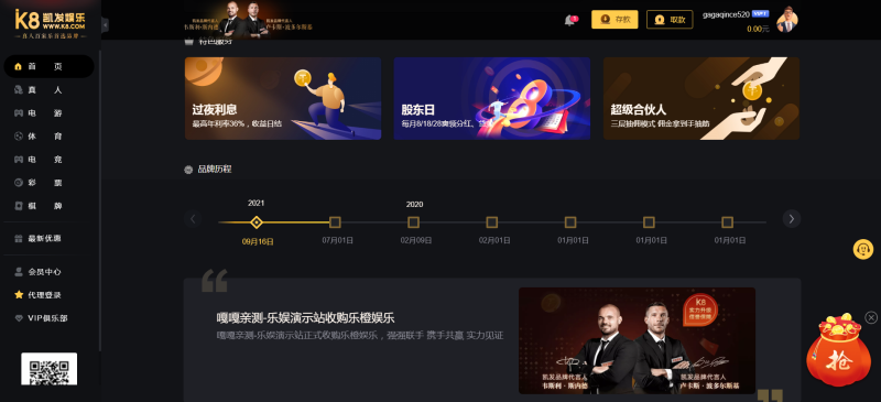 图片[2]-嘎嘎亲测–乐娱LEY世界杯体育游戏API,K8凯发娱乐系统模板,附带搭建教程-我的网站