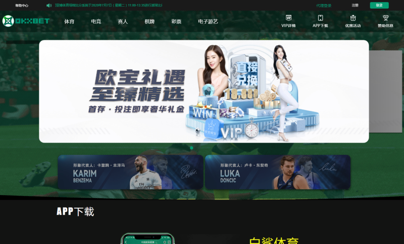 图片[2]-最新okxbet体育娱乐系统TG游戏API接口,内附搭建教程-我的网站