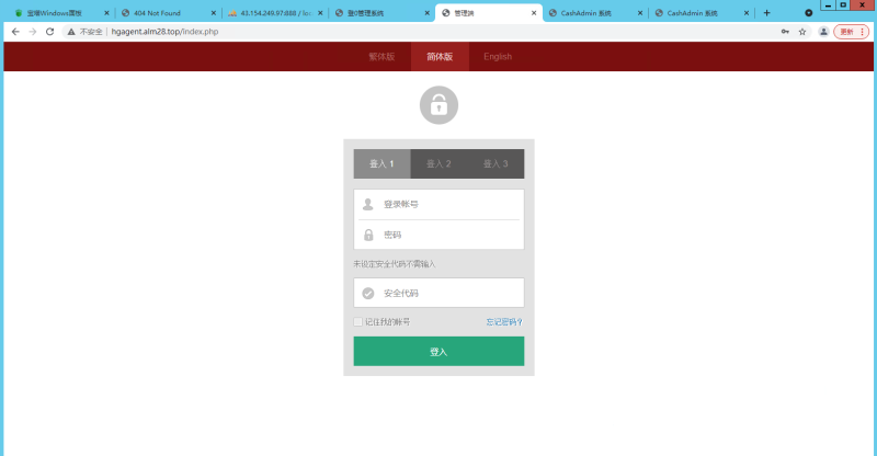 图片[3]-嘎嘎亲测–最新皇冠体育信用盘+带新版老版手机端-我的网站