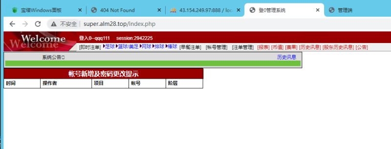图片[1]-嘎嘎亲测–最新皇冠体育信用盘+带新版老版手机端-我的网站