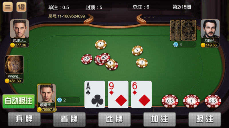 图片[3]-嘎嘎亲测–最新盛火国际红88H5棋牌游戏完整java启动程序免短信登陆带详细视频教程-我的网站