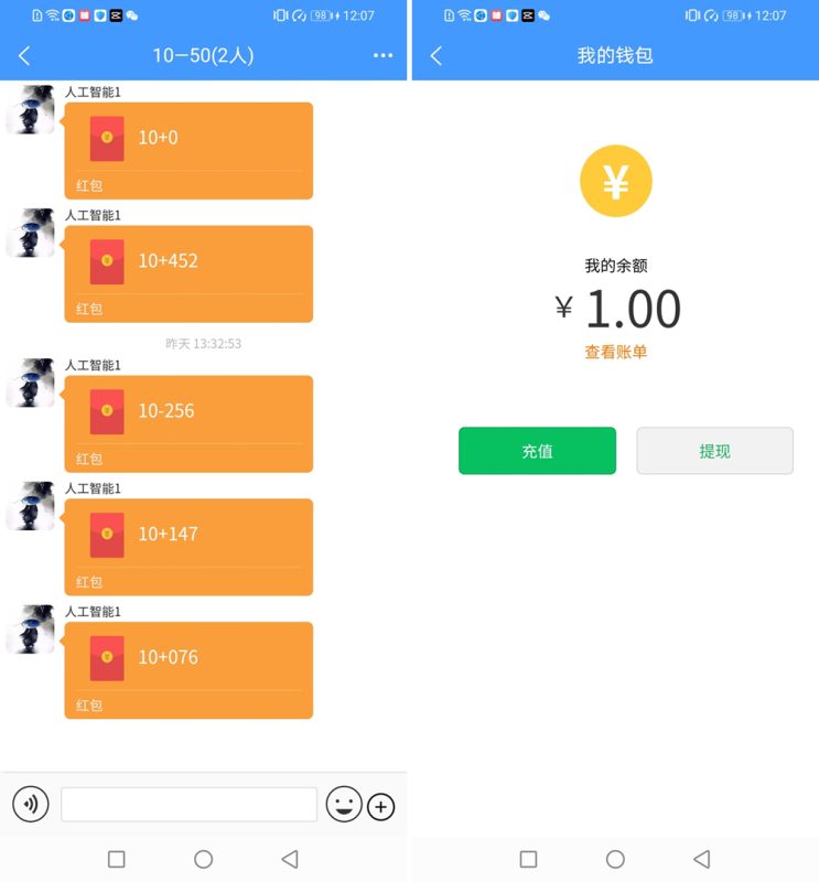 图片[1]-Uniapp全源可二开即时通讯APP/IM聊天APP/社交APP 安卓+苹果APP+PC端+H5四合一源码通讯软件-我的网站