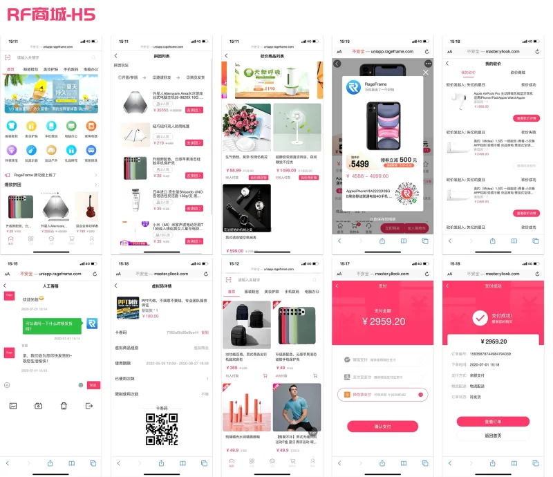 图片[3]-完整前后端全开源微商城电商购物系统源码-我的网站