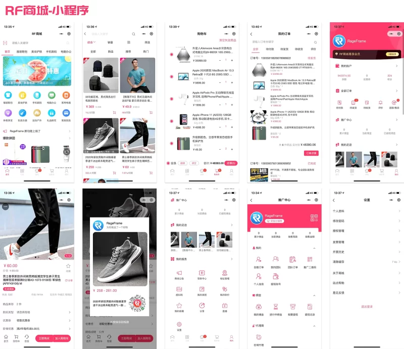 图片[1]-完整前后端全开源微商城电商购物系统源码-我的网站