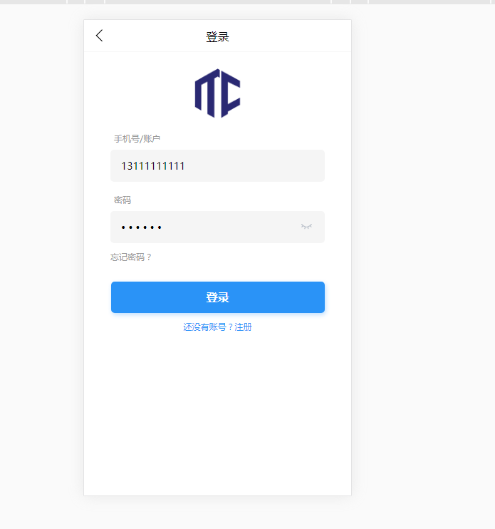 图片[7]-嘎嘎亲测–ETH,USDT多币理财系统源码/完美流畅代码/基于TPSHOP商城框架二开-我的网站