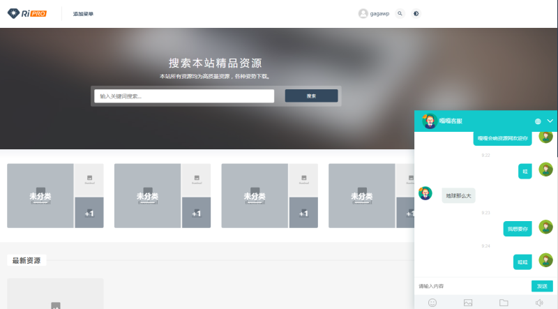 图片[5]-嘎嘎亲测–Ai智能客服系统在线客服网站源码_支持二十种语言源码下载-我的网站