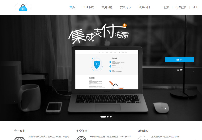 图片[1]-转转支付 支持微信H5 转转监控 免签支付 第三方支付系统-我的网站