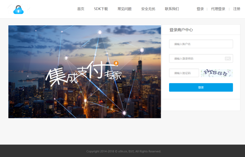 图片[2]-转转支付 支持微信H5 转转监控 免签支付 第三方支付系统-我的网站