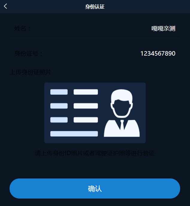 图片[9]-嘎嘎亲测–区块链交易所源码,k线正常 全开源带vue源码 -带搭建安装教程{添加 站长获取}-我的网站