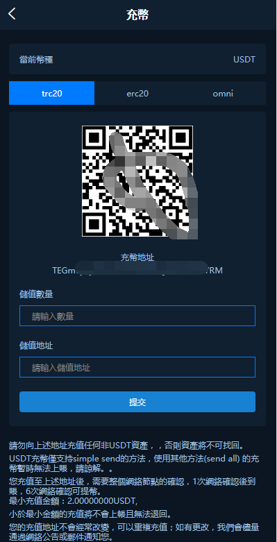 图片[2]-二开完整版多语言交易所-币币秒合约【添加站长获取】-我的网站