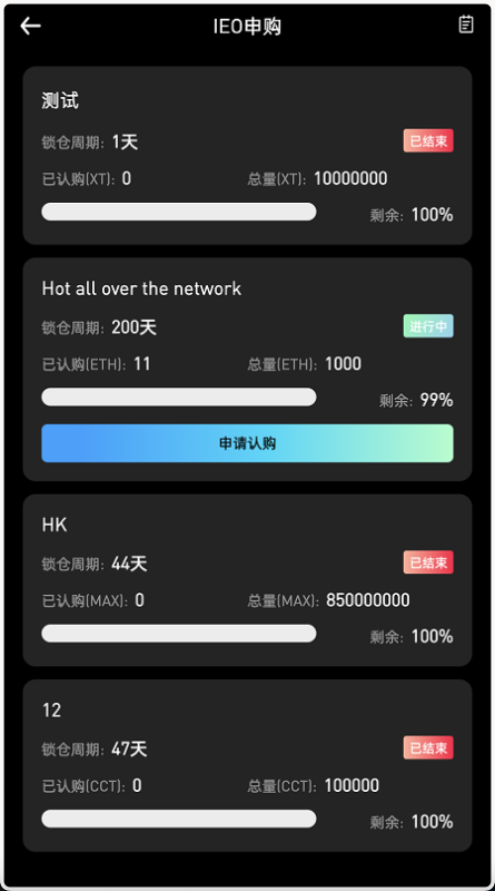 图片[12]-最新MyOkex海外虚拟币交易所源码,数字货币交易平台,币币交易+秒合约+永续合约+闪兑+k线插-我的网站
