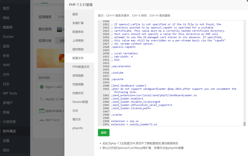 图片[9]-嘎嘎亲测–H5短链接道游源码带图文教程【添加站长获取】-我的网站