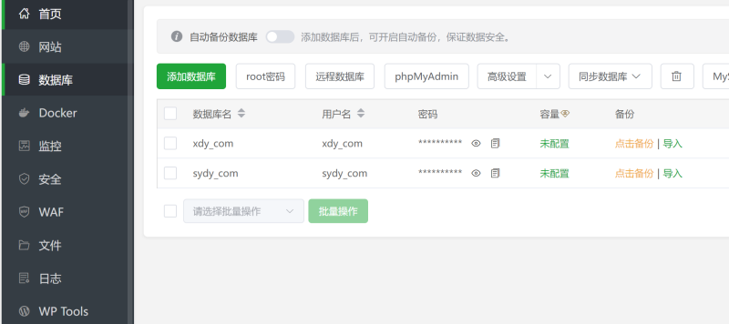 图片[12]-嘎嘎亲测–H5短链接道游源码带图文教程【添加站长获取】-我的网站
