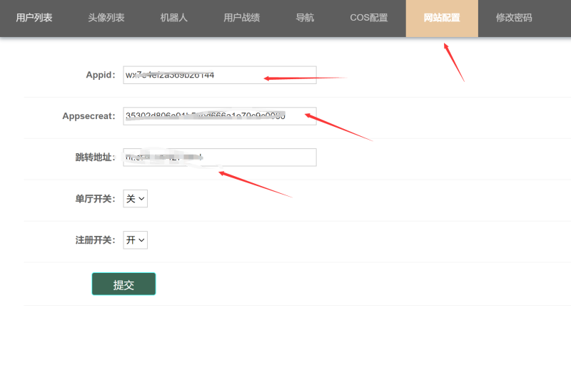 图片[13]-嘎嘎亲测–H5短链接道游源码带图文教程【添加站长获取】-我的网站